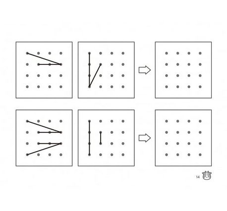 一日4分，啟發空間智能！疊加圖4X4練習：訓練專注力Ｘ提升觀察力Ｘ強化想像力，早一步發展多元智能！